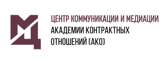 Что мешает развитию налоговой медиации в России и как это преодолеть